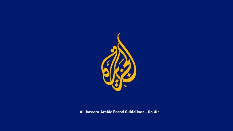 قناة الجزيرة